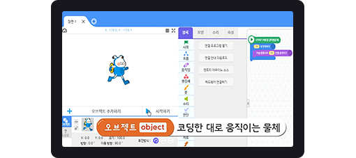 화면2